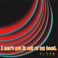 I can’t get it out of my head. - Single by サノテツオ album reviews, ratings, credits