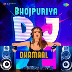 Patna Shaharia Main Jao Rani - DJ Mix Song Lyrics