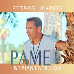 Pame (feat. Triantafillos) - Single by Petros Imvrios album reviews, ratings, credits