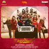 Virahada Praya song lyrics