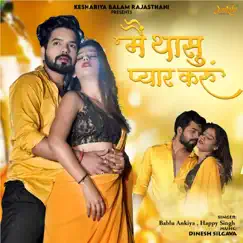 Main Thasu Pyar Karu - Single by Bablu Ankiya & Happy Singh album reviews, ratings, credits