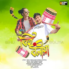 Bihu Boliya (feat. DXA) - Single by Avinav Hazarika, emon & Paplu Chetia album reviews, ratings, credits