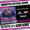 もういっぱい (DJ モナキング & BZMR REMIX) - Single album lyrics, reviews, download