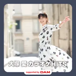 大塚 愛 カラオケHITS supported by DAM by Ai Otsuka album reviews, ratings, credits