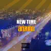 New Time - Single album lyrics, reviews, download