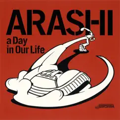 A Day in Our Life Song Lyrics