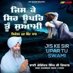 Jis Ke Sir Upar Tu Swami by Bhai Joginder Singh Ji Riar album reviews, ratings, credits