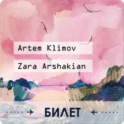 Билет (feat. Zara Arshakian) - Single by Artem Klimov album reviews, ratings, credits