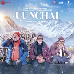Arre Oh Uncle Song Lyrics