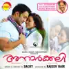 Vaanam song lyrics