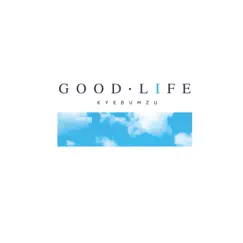 Good Life (feat. Dok2 & The Quiett) Song Lyrics