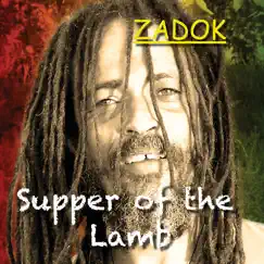 Supper of the Lamb Song Lyrics