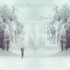 Amnisia by Logos Apeili album reviews, ratings, credits