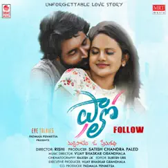 MALLE POOLA Song Lyrics