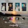 想い出なんていらない - Single album lyrics, reviews, download