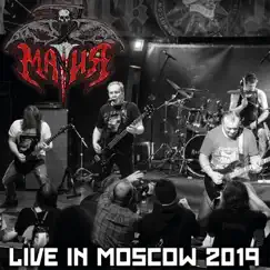 Live in Moscow 2019 (Live) by Мафия album reviews, ratings, credits