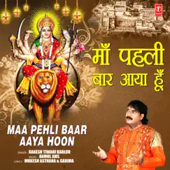 Maa Pehli Baar Aaya Hoon - Single by Rakesh Tiwari Babloo album reviews, ratings, credits