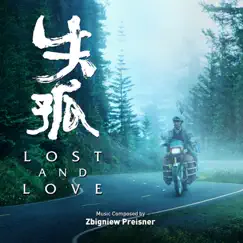 Lost and Love (Original Motion Picture Soundtrack) by Zbigniew Preisner album reviews, ratings, credits