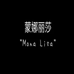 Mona Lisa - Single by Yung Gli$t album reviews, ratings, credits