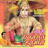 Shankh Nagara Baaje song lyrics