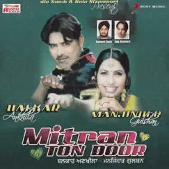 Mitran Ton Door by Various Artists album reviews, ratings, credits