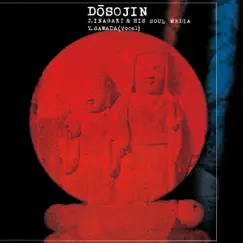 Dosojin by Yasushi Sawada & Jiro Inagaki and His Soul Media album reviews, ratings, credits