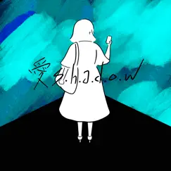 愛s.h.a.d.o.w (feat. マスダヨウスケ) - Single by Nakamura Kotatsu album reviews, ratings, credits