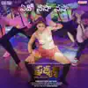 Edo Nasha Nasha (From "Prathyardhi") - Single album lyrics, reviews, download