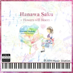 Hanawa Saku - Single by Eternity Melody album reviews, ratings, credits