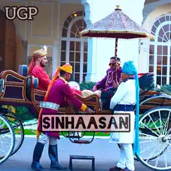 Sinhaasan Song Lyrics