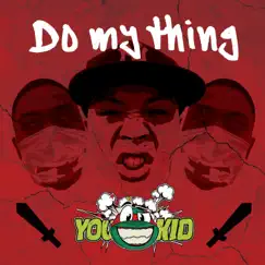 Do My Thing Song Lyrics