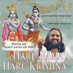 Hare Rama Hare Krishna - EP by Satyarthi Prateek & Amano Manish album reviews, ratings, credits