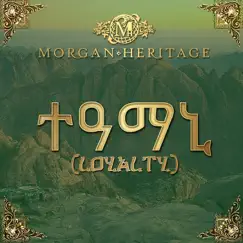 Loyalty by Morgan Heritage album reviews, ratings, credits