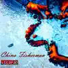 China Fisherman album lyrics, reviews, download