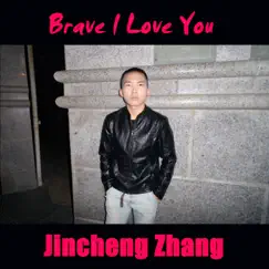 Brave I Love You by Jincheng Zhang album reviews, ratings, credits