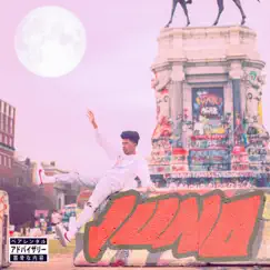 Juno - Single by Quincy X album reviews, ratings, credits