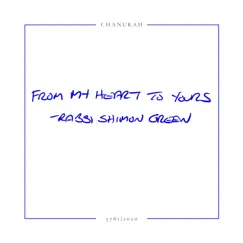 From My Heart To Yours by Rabbi Shimon Green album reviews, ratings, credits