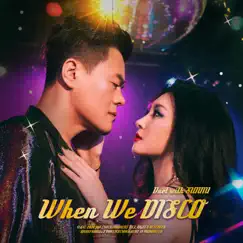 When We Disco (Duet with SUNMI) by J.Y. Park album reviews, ratings, credits