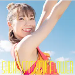 SUNFLOWER - EP by Shuka Saito album reviews, ratings, credits