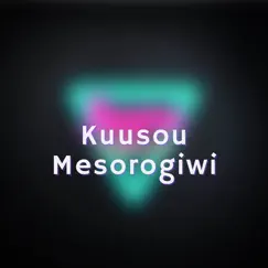 Kuusou Mesorogiwi (Tv Size) [feat. Theishter] Song Lyrics