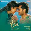 Whattey Beauty song lyrics