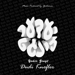 Yeder Zingt - Single by Dudi Knopfler album reviews, ratings, credits