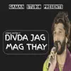 Divda Jag Mag Thay album lyrics, reviews, download