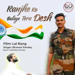 Ranjhe Ko Bulaye Tera Desh (Lal Rang) - Single by Bhavani Pandey album reviews, ratings, credits