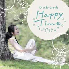 Shuwa Shuwa Happy Time Song Lyrics