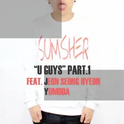 U GUYS, Pt. 1 - 했네 했어 (feat. 전성현 & YUMDDA) Song Lyrics