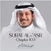 Surat Al-'asr, Chapter 103 - Single album lyrics, reviews, download