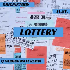 Lottery (Q Narongwate Extended Remix) Song Lyrics