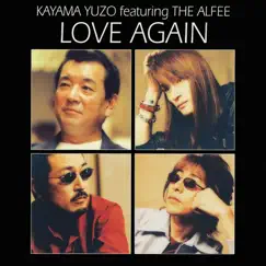 Love Again (original Karaoke) [feat. The Alfee] [オリジナル・カラオケ] Song Lyrics
