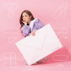 アイラブユー - Single by Nishino Kana album reviews, ratings, credits